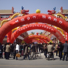 海元内黄物流园